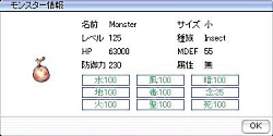画像ギャラリー No.035のサムネイル画像 / 大型アップデートに伴い異世界が大幅にリニューアル。「ラグナロクオンライン」Episode8.2 エルディカスティスを先行レポート