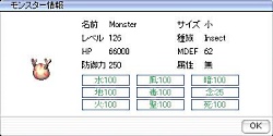 画像ギャラリー No.036のサムネイル画像 / 大型アップデートに伴い異世界が大幅にリニューアル。「ラグナロクオンライン」Episode8.2 エルディカスティスを先行レポート