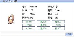 画像ギャラリー No.037のサムネイル画像 / 大型アップデートに伴い異世界が大幅にリニューアル。「ラグナロクオンライン」Episode8.2 エルディカスティスを先行レポート
