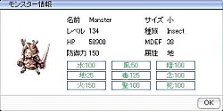 画像ギャラリー No.038のサムネイル画像 / 大型アップデートに伴い異世界が大幅にリニューアル。「ラグナロクオンライン」Episode8.2 エルディカスティスを先行レポート