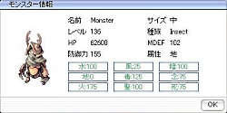 画像ギャラリー No.039のサムネイル画像 / 大型アップデートに伴い異世界が大幅にリニューアル。「ラグナロクオンライン」Episode8.2 エルディカスティスを先行レポート