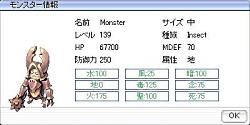 画像ギャラリー No.040のサムネイル画像 / 大型アップデートに伴い異世界が大幅にリニューアル。「ラグナロクオンライン」Episode8.2 エルディカスティスを先行レポート