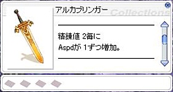 画像ギャラリー No.068のサムネイル画像 / 大型アップデートに伴い異世界が大幅にリニューアル。「ラグナロクオンライン」Episode8.2 エルディカスティスを先行レポート