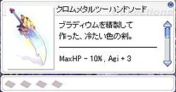 画像ギャラリー No.069のサムネイル画像 / 大型アップデートに伴い異世界が大幅にリニューアル。「ラグナロクオンライン」Episode8.2 エルディカスティスを先行レポート