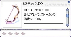 画像ギャラリー No.071のサムネイル画像 / 大型アップデートに伴い異世界が大幅にリニューアル。「ラグナロクオンライン」Episode8.2 エルディカスティスを先行レポート