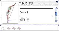 画像ギャラリー No.072のサムネイル画像 / 大型アップデートに伴い異世界が大幅にリニューアル。「ラグナロクオンライン」Episode8.2 エルディカスティスを先行レポート