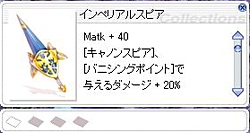 画像ギャラリー No.073のサムネイル画像 / 大型アップデートに伴い異世界が大幅にリニューアル。「ラグナロクオンライン」Episode8.2 エルディカスティスを先行レポート