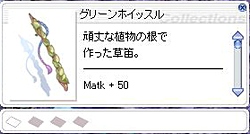 画像ギャラリー No.074のサムネイル画像 / 大型アップデートに伴い異世界が大幅にリニューアル。「ラグナロクオンライン」Episode8.2 エルディカスティスを先行レポート