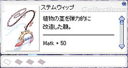 画像ギャラリー No.075のサムネイル画像 / 大型アップデートに伴い異世界が大幅にリニューアル。「ラグナロクオンライン」Episode8.2 エルディカスティスを先行レポート