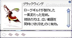 画像ギャラリー No.076のサムネイル画像 / 大型アップデートに伴い異世界が大幅にリニューアル。「ラグナロクオンライン」Episode8.2 エルディカスティスを先行レポート