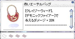 画像ギャラリー No.077のサムネイル画像 / 大型アップデートに伴い異世界が大幅にリニューアル。「ラグナロクオンライン」Episode8.2 エルディカスティスを先行レポート