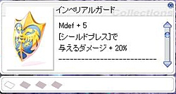 画像ギャラリー No.079のサムネイル画像 / 大型アップデートに伴い異世界が大幅にリニューアル。「ラグナロクオンライン」Episode8.2 エルディカスティスを先行レポート