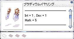 画像ギャラリー No.080のサムネイル画像 / 大型アップデートに伴い異世界が大幅にリニューアル。「ラグナロクオンライン」Episode8.2 エルディカスティスを先行レポート