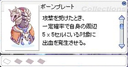 画像ギャラリー No.081のサムネイル画像 / 大型アップデートに伴い異世界が大幅にリニューアル。「ラグナロクオンライン」Episode8.2 エルディカスティスを先行レポート