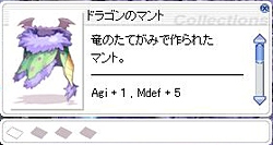 画像ギャラリー No.082のサムネイル画像 / 大型アップデートに伴い異世界が大幅にリニューアル。「ラグナロクオンライン」Episode8.2 エルディカスティスを先行レポート