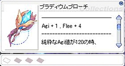 画像ギャラリー No.083のサムネイル画像 / 大型アップデートに伴い異世界が大幅にリニューアル。「ラグナロクオンライン」Episode8.2 エルディカスティスを先行レポート