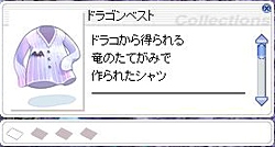 画像ギャラリー No.084のサムネイル画像 / 大型アップデートに伴い異世界が大幅にリニューアル。「ラグナロクオンライン」Episode8.2 エルディカスティスを先行レポート