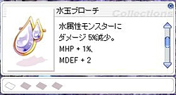 画像ギャラリー No.085のサムネイル画像 / 大型アップデートに伴い異世界が大幅にリニューアル。「ラグナロクオンライン」Episode8.2 エルディカスティスを先行レポート