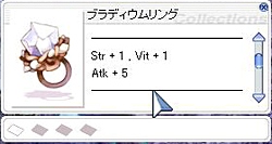画像ギャラリー No.086のサムネイル画像 / 大型アップデートに伴い異世界が大幅にリニューアル。「ラグナロクオンライン」Episode8.2 エルディカスティスを先行レポート
