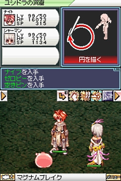 画像ギャラリー No.047のサムネイル画像 / 8年間，悲喜こもごもいろいろなことがありました。「ラグナロクオンライン」8周年特別企画，RO歴代関係者に集まってもらい座談会を開いてみました