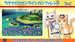 画像ギャラリー No.019のサムネイル画像 / 2011年実装のコンテンツが次々に発表された「ラグナロクオンライン」パーティ＆カンファレンス。待望のルーンナイトの新グラフィックス公開も