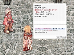 画像ギャラリー No.002のサムネイル画像 / 延期されていた「ラグナロクオンライン」のアップデート「デワタ」は4月12日実施に。「ガンホーフェスティバル」は6月4日にディファ有明で開催