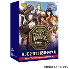 画像ギャラリー No.004のサムネイル画像 / 「ガンホーフェスティバル2011」＆「RJC2011」会場限定の先行販売グッズ公開＆5月29日に「腐男塾」をゲストに迎えたRJC2011記念番組の生放送も