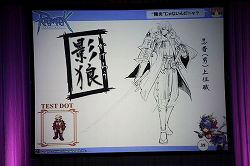 画像ギャラリー No.002のサムネイル画像 / 「ラグナロクオンライン」の次期大型アップデート「Episode9.0 Bifrost」は今秋に実装決定。夏にはROを題材にしたブラウザSRPGのサービス予定も
