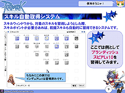 画像ギャラリー No.010のサムネイル画像 / 「ラグナロクオンライン」カンファレンス詳報。今秋実装の「Episode9.0 Bifrost」やRWCの最新情報,さらにブラウザゲーム「ラグナロクオンライン ギルドマスターズ」の発表も
