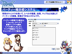 画像ギャラリー No.014のサムネイル画像 / 「ラグナロクオンライン」カンファレンス詳報。今秋実装の「Episode9.0 Bifrost」やRWCの最新情報,さらにブラウザゲーム「ラグナロクオンライン ギルドマスターズ」の発表も