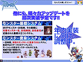 画像ギャラリー No.018のサムネイル画像 / 「ラグナロクオンライン」カンファレンス詳報。今秋実装の「Episode9.0 Bifrost」やRWCの最新情報,さらにブラウザゲーム「ラグナロクオンライン ギルドマスターズ」の発表も