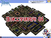 画像ギャラリー No.024のサムネイル画像 / 「ラグナロクオンライン」カンファレンス詳報。今秋実装の「Episode9.0 Bifrost」やRWCの最新情報,さらにブラウザゲーム「ラグナロクオンライン ギルドマスターズ」の発表も