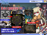 画像ギャラリー No.025のサムネイル画像 / 「ラグナロクオンライン」カンファレンス詳報。今秋実装の「Episode9.0 Bifrost」やRWCの最新情報,さらにブラウザゲーム「ラグナロクオンライン ギルドマスターズ」の発表も