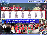 画像ギャラリー No.026のサムネイル画像 / 「ラグナロクオンライン」カンファレンス詳報。今秋実装の「Episode9.0 Bifrost」やRWCの最新情報,さらにブラウザゲーム「ラグナロクオンライン ギルドマスターズ」の発表も