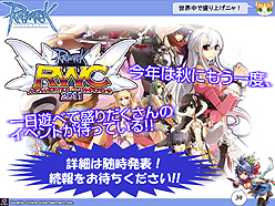 画像ギャラリー No.030のサムネイル画像 / 「ラグナロクオンライン」カンファレンス詳報。今秋実装の「Episode9.0 Bifrost」やRWCの最新情報,さらにブラウザゲーム「ラグナロクオンライン ギルドマスターズ」の発表も