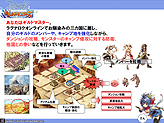 画像ギャラリー No.038のサムネイル画像 / 「ラグナロクオンライン」カンファレンス詳報。今秋実装の「Episode9.0 Bifrost」やRWCの最新情報,さらにブラウザゲーム「ラグナロクオンライン ギルドマスターズ」の発表も