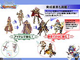 画像ギャラリー No.041のサムネイル画像 / 「ラグナロクオンライン」カンファレンス詳報。今秋実装の「Episode9.0 Bifrost」やRWCの最新情報,さらにブラウザゲーム「ラグナロクオンライン ギルドマスターズ」の発表も