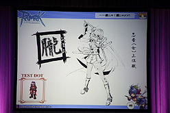 画像ギャラリー No.046のサムネイル画像 / 「ラグナロクオンライン」カンファレンス詳報。今秋実装の「Episode9.0 Bifrost」やRWCの最新情報,さらにブラウザゲーム「ラグナロクオンライン ギルドマスターズ」の発表も