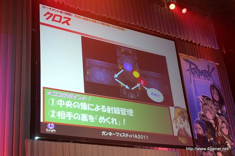 画像ギャラリー No.006のサムネイル画像 / Irisワールドの”Greensleeves”が国内最強ギルドの栄冠を勝ち取った，RJC2011の全7試合を振り返る