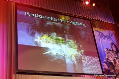 画像ギャラリー No.012のサムネイル画像 / Irisワールドの”Greensleeves”が国内最強ギルドの栄冠を勝ち取った，RJC2011の全7試合を振り返る