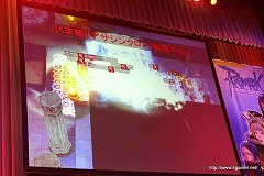 画像ギャラリー No.014のサムネイル画像 / Irisワールドの”Greensleeves”が国内最強ギルドの栄冠を勝ち取った，RJC2011の全7試合を振り返る