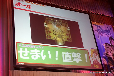 画像ギャラリー No.020のサムネイル画像 / Irisワールドの”Greensleeves”が国内最強ギルドの栄冠を勝ち取った,RJC2011の全7試合を振り返る