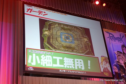 画像ギャラリー No.024のサムネイル画像 / Irisワールドの”Greensleeves”が国内最強ギルドの栄冠を勝ち取った,RJC2011の全7試合を振り返る