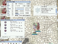 画像ギャラリー No.016のサムネイル画像 / 「ラグナロクオンライン」3次職スキル調整テストの内容や方針を運営スタッフに聞いてきた。AtkやMatkの計算式まで踏み込んだ仕様変更は新時代の幕開けとなるか?