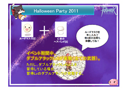 画像ギャラリー No.013のサムネイル画像 / タイ代表がRWC2連覇を達成。白熱した試合に大盛り上がりの「RWC2011パブリックビューイング」＆「RAG-FES26 in Akihabara」観戦レポート