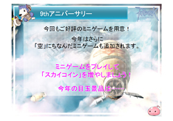 画像ギャラリー No.018のサムネイル画像 / タイ代表がRWC2連覇を達成。白熱した試合に大盛り上がりの「RWC2011パブリックビューイング」＆「RAG-FES26 in Akihabara」観戦レポート