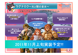 画像ギャラリー No.020のサムネイル画像 / タイ代表がRWC2連覇を達成。白熱した試合に大盛り上がりの「RWC2011パブリックビューイング」＆「RAG-FES26 in Akihabara」観戦レポート