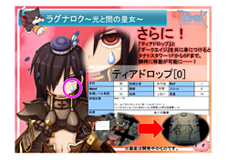 画像ギャラリー No.021のサムネイル画像 / タイ代表がRWC2連覇を達成。白熱した試合に大盛り上がりの「RWC2011パブリックビューイング」＆「RAG-FES26 in Akihabara」観戦レポート