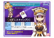画像ギャラリー No.022のサムネイル画像 / タイ代表がRWC2連覇を達成。白熱した試合に大盛り上がりの「RWC2011パブリックビューイング」＆「RAG-FES26 in Akihabara」観戦レポート