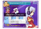 画像ギャラリー No.026のサムネイル画像 / タイ代表がRWC2連覇を達成。白熱した試合に大盛り上がりの「RWC2011パブリックビューイング」＆「RAG-FES26 in Akihabara」観戦レポート